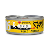 Disugual ‑ Alimento per gatti ‑ Mini Me senior da 85gr